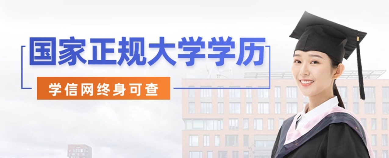 2024年山西专升本报名时间已延长至12月2日！速阅
